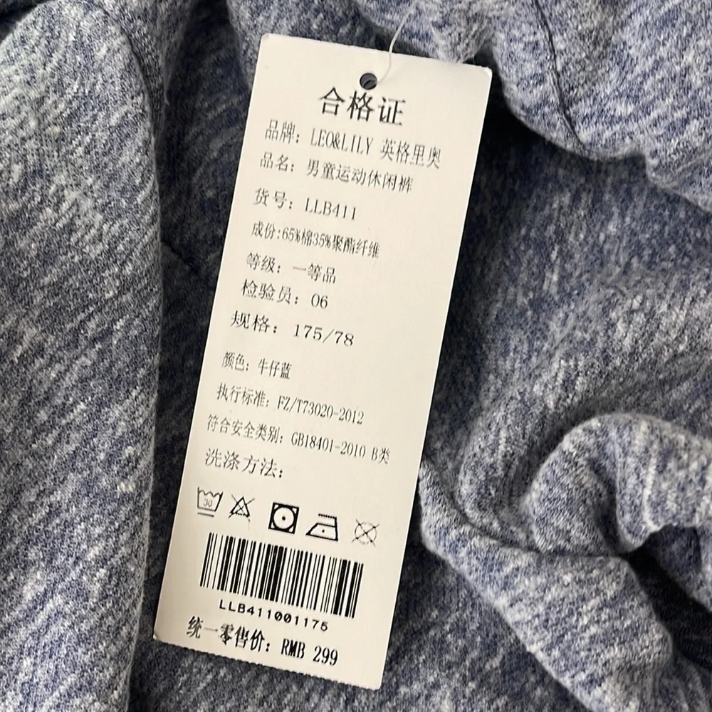 ❤️ 🆕 LEO & LILY Boys Sweatpants Size 6
